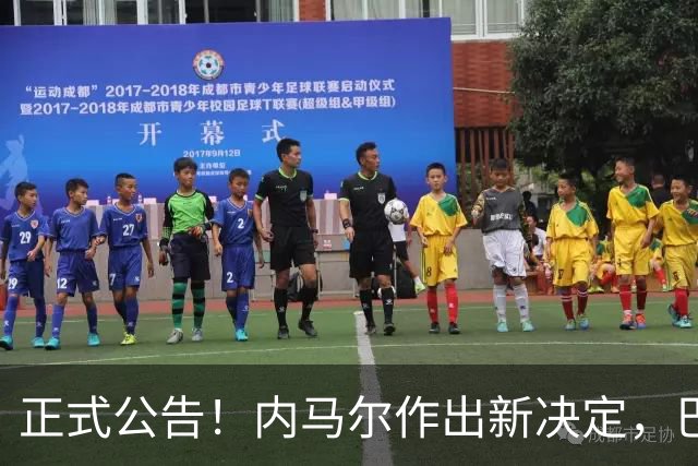 正式公告！内马尔作出新决定，巴西男足表示欢迎，首秀即将揭晓