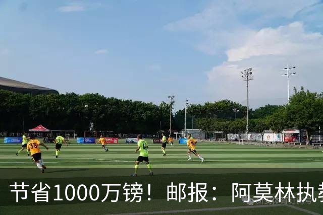 节省1000万镑！邮报：阿莫林执教米兰，将为曼联节省1000万赔偿金